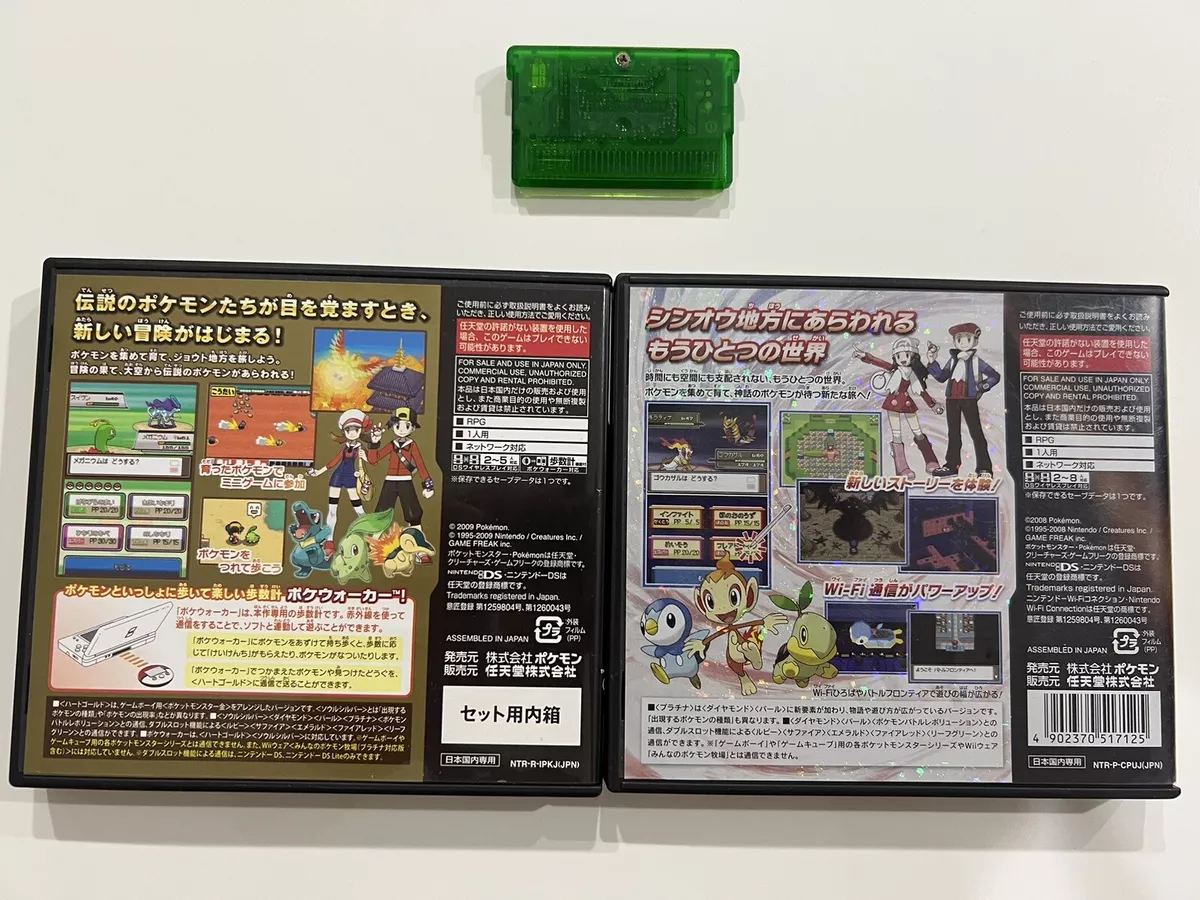 Pokemon Emerald Platinum Black 3set Nintendo DS gameboy advance