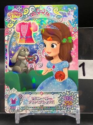 Sofia the First Disney Cards TCG Japanese Japan Holo Rare Anime