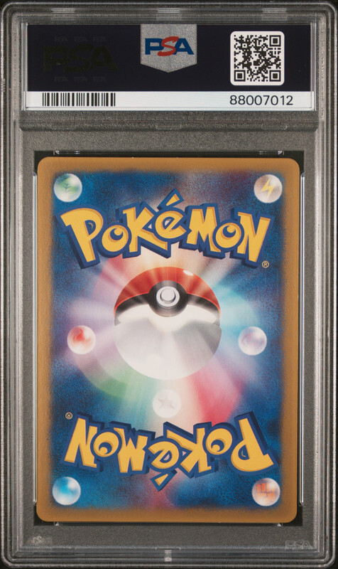 PSA9 サトシのキモリ プロモ 036/ADV-P ASH'S TREECKO LP+ Ash's Treecko 036/ADV-P 2003 Shogakukan Promo /Japanese