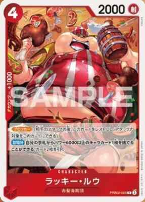 ワンピース カードゲーム ONE PIECE CARD GAME THE BEST Vol.2 PREMIUM BANDAI Premium Card Collection -Best Selection Vol.2
