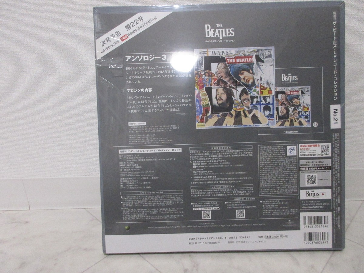 3LP/UK＆EU盤 The Beatles Anthology 2 美品 3LP/UK＆EU盤 The Beatles Anthology 2 美品 - メルカリ
