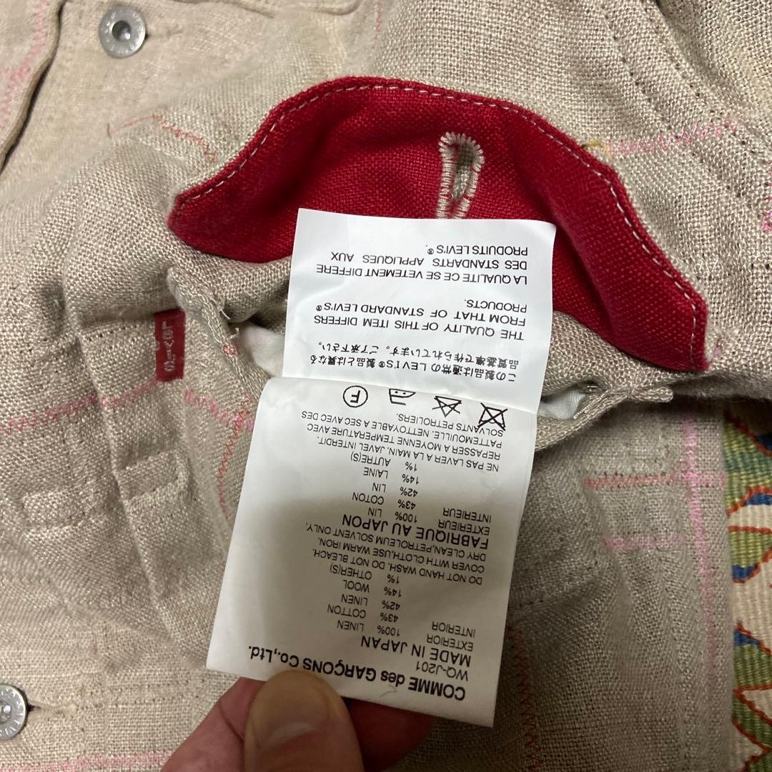 Junya Watanabe Man x Levis Collab Patchwork Jacke… - image 7