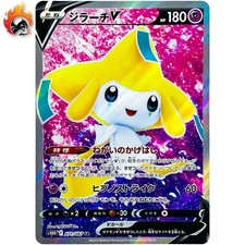 Jirachi V #71 Prices | Pokemon Japanese Time Gazer | Pokemon Cards