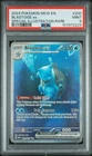 Blastoise ex 200/165 Special Illustration Rare - Pokémon 151 PSA 9 Mint