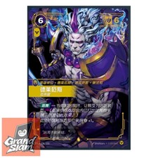 Darius - Hand of Noxus #302 Prices | Riftbound Origins