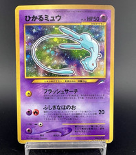 Shining Mew CoroCoro Comics Promo Holo MP- Japanese Pokemon Card a5