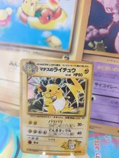 Pokemon Card Card Lt Surge's Raichu Gym Challenge Holo Wotc Japanese Exc-NM