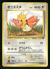 1997 Heavy Played Pokemon Spearow No. 021 Jungle Set Japanese
