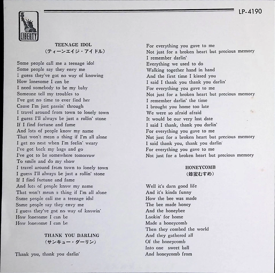 Rick Nelson Teenage Idol Japan 7" EP Red Vinyl 1965 Honeycomb Liberty LP-4190 - Image 4 of 4