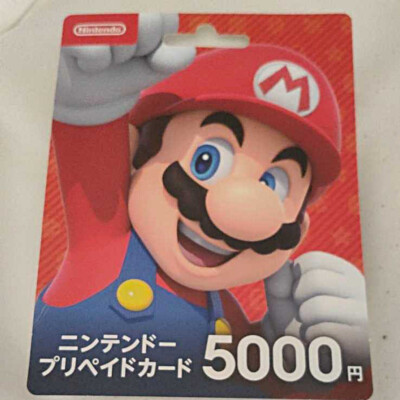 Nintendo eShop Japan Karte: 5000 Yen Prepaid Code (Japanische) Code oder Karte