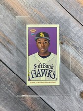 2023 Topps NPB 206 Tobacco Mini Itua Ikhine Fukuoka Softbank Hawks #187