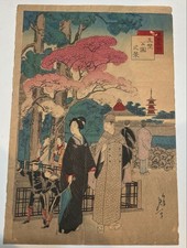 Japanese Ukiyoe Color Woodblock Landscape Print by Hiroshige