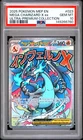 2025 POKEMON MEP EN-ME BLACK STAR PROMO #023 MEGA CHARIZARD X EX PSA 10