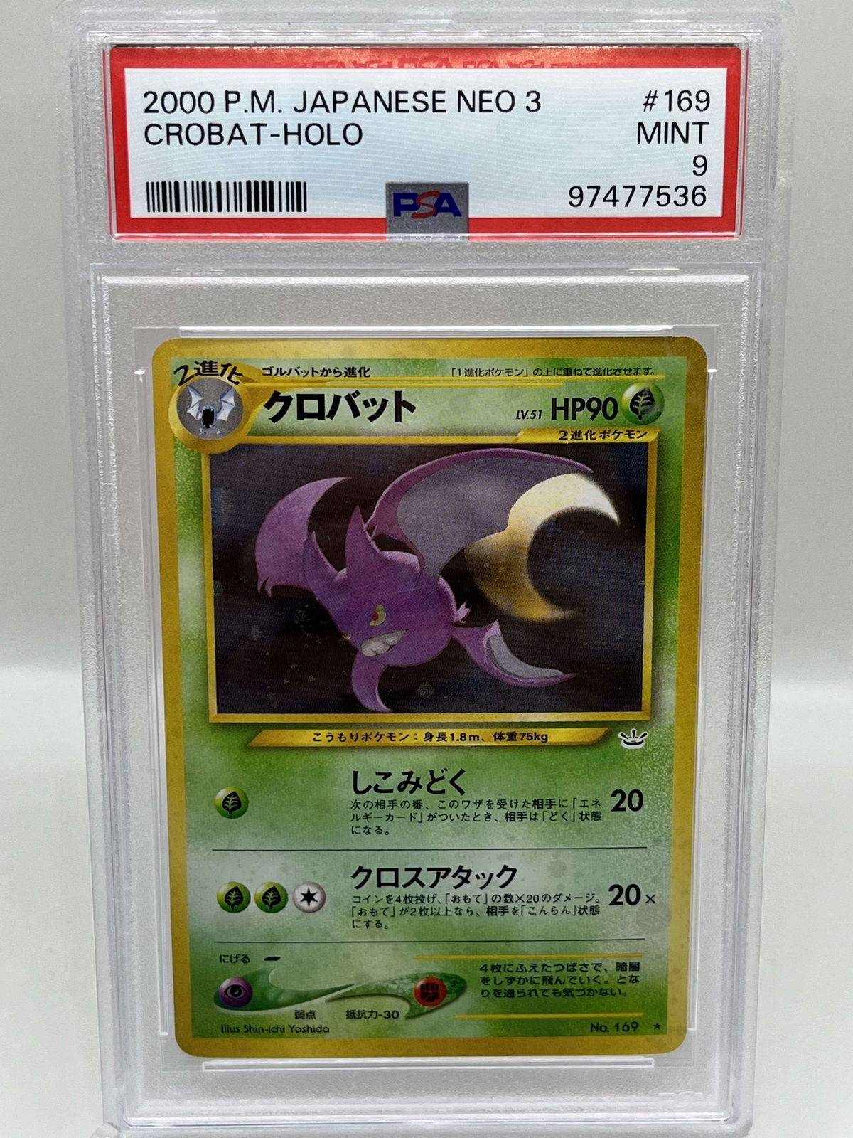 Crobat #169 Neo 3 Revelation Holo Rare Japanese Pokemon TCG Card PSA 9 MINT