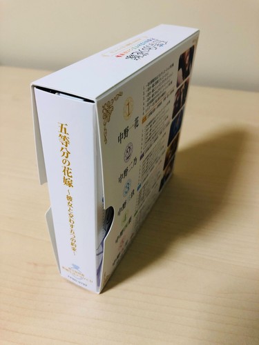 Switch The Quintessential Quintuplets Five Promises Made with Her Limited Box - Picture 23 of 24