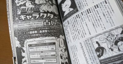 Bleach Official Character Book 3 