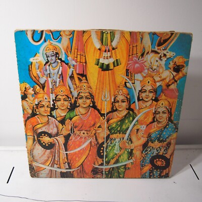 The Jimi Hendrix Experience Axis: Bold as Love TRI-COLOUR LABEL LP