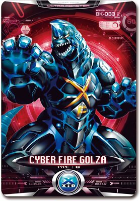 Ultraman x Ultra Monster DX Gogg Fire Gorza | eBay
