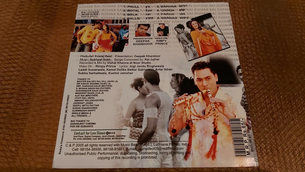 RAI JUJHAR'S PHULL 2005 CD ok! TESTD INDIA JASPINDER NARULA MUSIC
