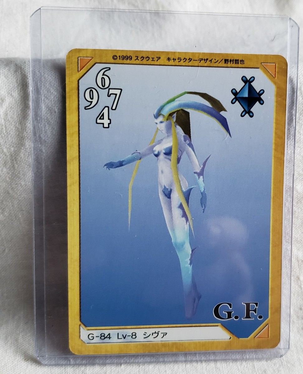 Triple Triad G-84 Lv-8 Shiva Card Final Fantasy FF8 FFVIII ONE Of