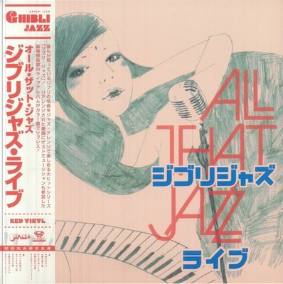 ALL THAT JAZZ - Ghibli Jazz Live - Vinyl (limited red vinyl LP with obi strip)
