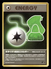 Potion Energy Japanese Team Rocket Pokemon TCG LP 1997 Vintage