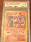 Pokémon Dark Charizard Rocket Gang Holo Rare PSA 8 Japanese #006 1997