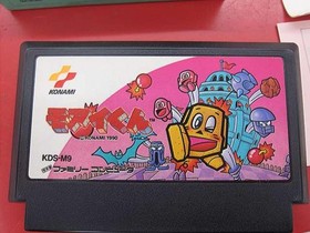 KONAMI Famicom Game: Moai-kun