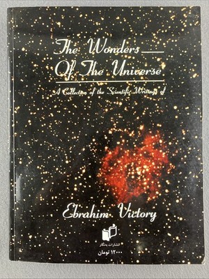 THE WONDERS OF THE UNIVERSE  Ebrahim Victory RARE COLLECTIBLE HARDCOVER * SIGNED