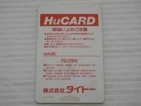 The New Zealand Story PC Engine JP GAME. 9000025023979