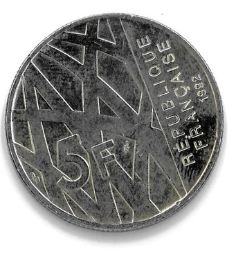 5 Francs - Pierre Mendès - 10ème anniversaire de sa mort - 1992 - 005 - Photo 1/2
