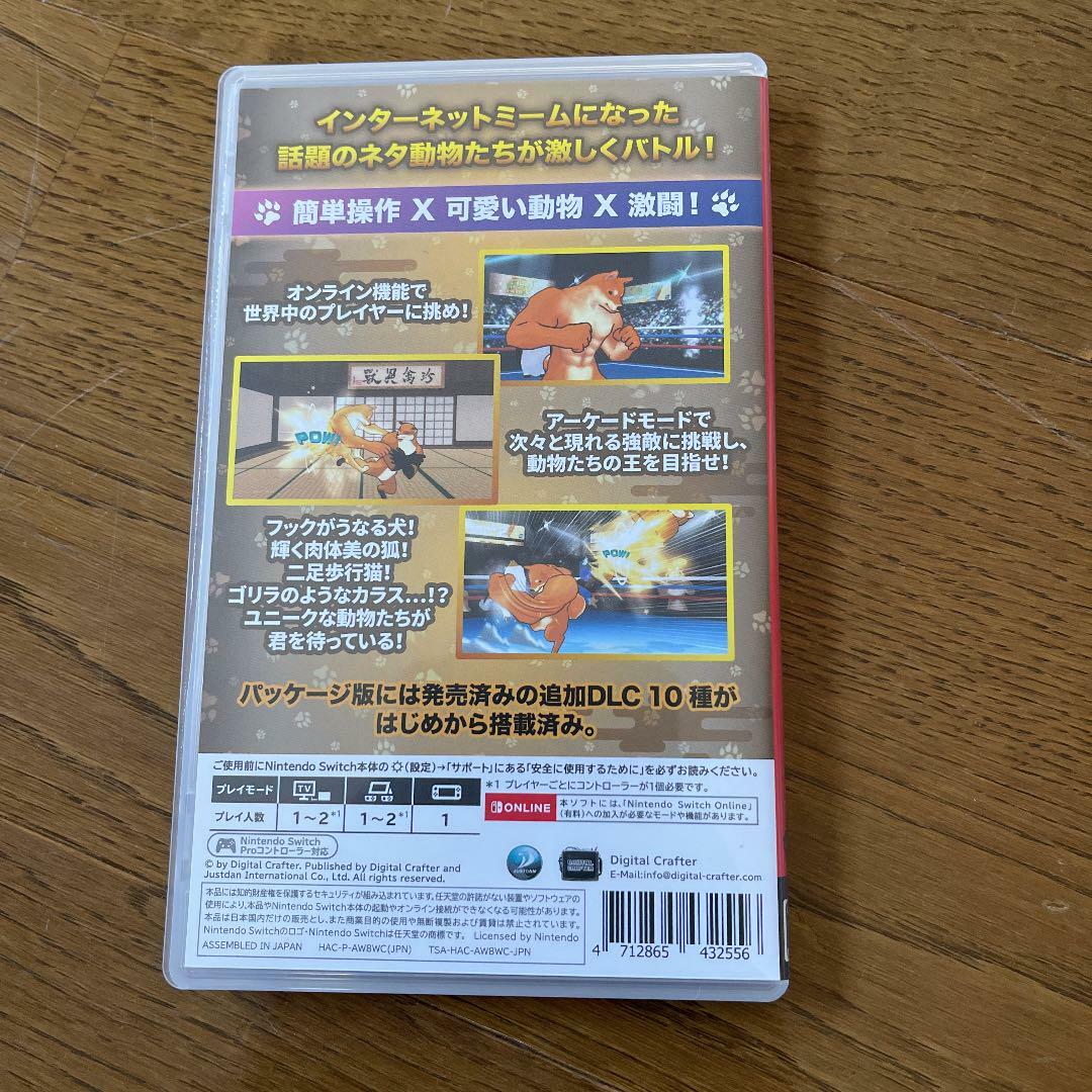 Japanese Edition Digital Crafter Bonus Nintendo Switch Fight Of Animals For Sale Online Ebay Japanese Edition Digital Crafter Bonus Nintendo Switch Fight Of Animals For Sale Online Ebay