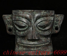 Statue masque peuple Sanxingdui 9,8" Chine ancienne culture Sanxingdui en bronze