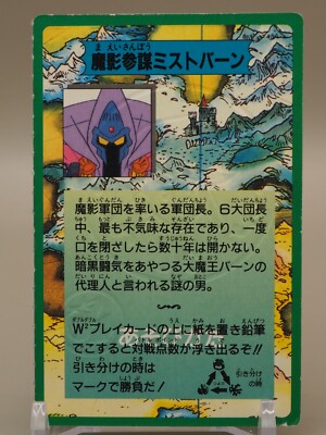 あさけん ヴァンガード PR Something Blue カードファイト!! ヴァンガード Divinez くじロード～Something Blue