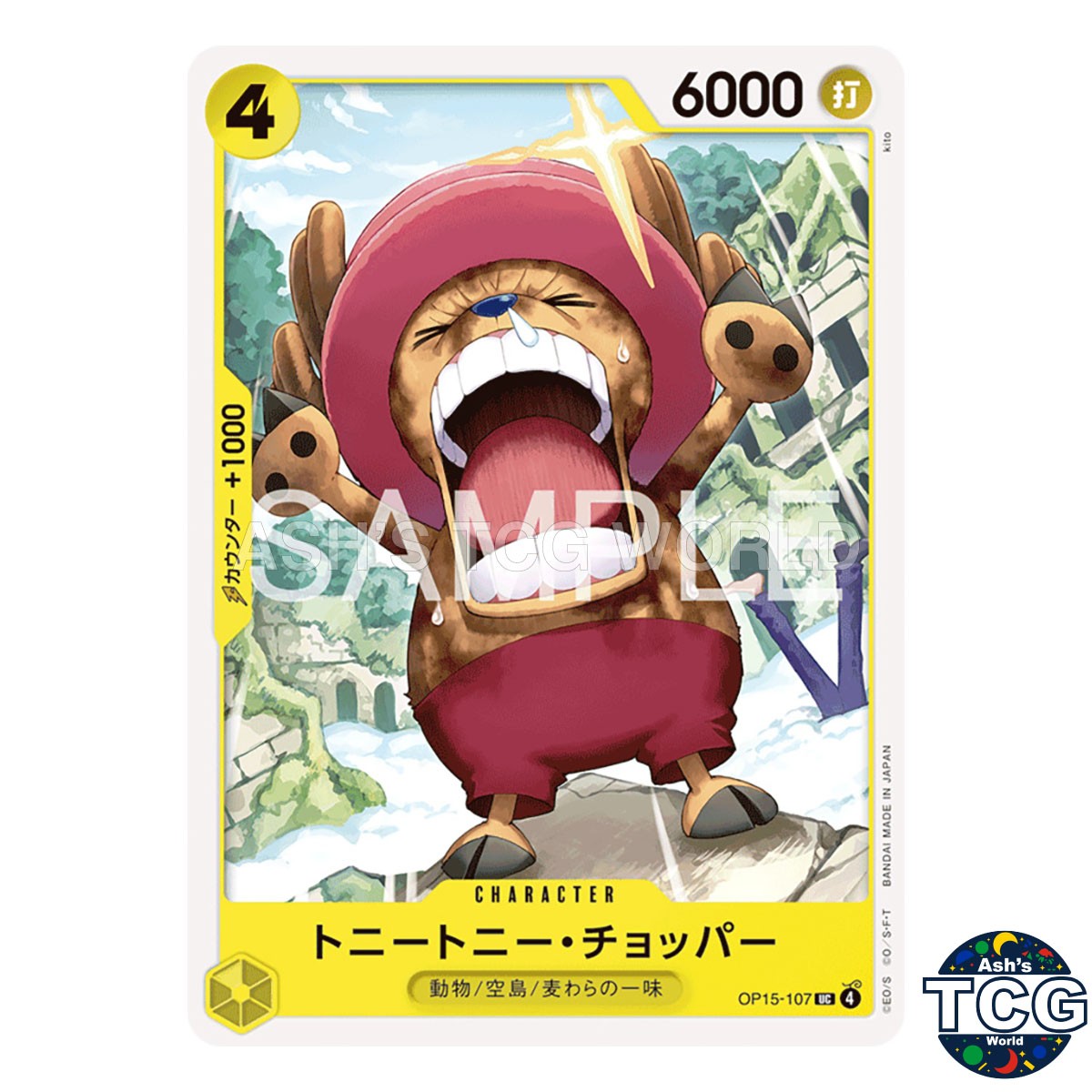 Tony Tony Chopper UC OP15-107 Adventure God's Island One Piece Card Game Japan