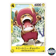 Tony Tony Chopper UC OP15-107 Adventure God's Island One Piece Card Game Japan