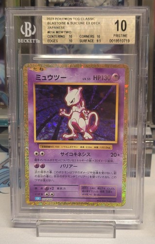 BGS 10 MEWTWO #014/032 CLK CLASSIC BLASTOISE & SUICUNE EX DECK JAPANESE POKEMON
