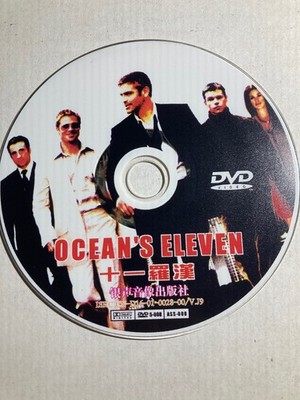 Ocean's Eleven DVD Movie Dolby Digital Disc Only No Case Chinese Subtitle's