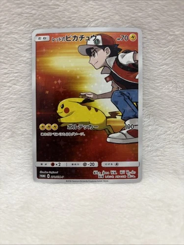 New ListingRed's Pikachu 270/SM-P 2018 20th Anniversary Promo Pokemon Card TCG Japanese 83