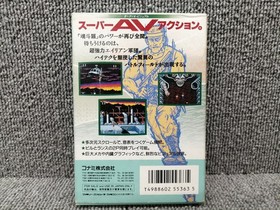 Super Contra Super C Famicom NES Konami 1990 Japan Boxed Manual Rare Action Game