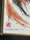 Dragon Ball Shikishi Art Part 8 No.2 Vegeta Super Syan God Japan F/S — photo 3