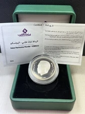 Morocco 250 Dirhams 2012 - Unesco & City of Rabat Proof