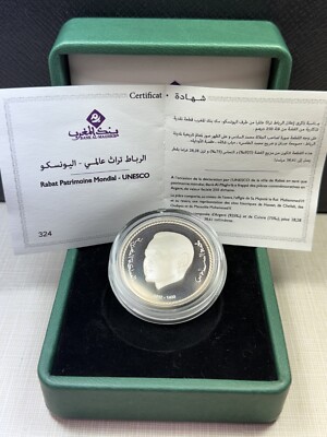 Morocco 250 Dirhams 2012 - Unesco & City of Rabat Proof