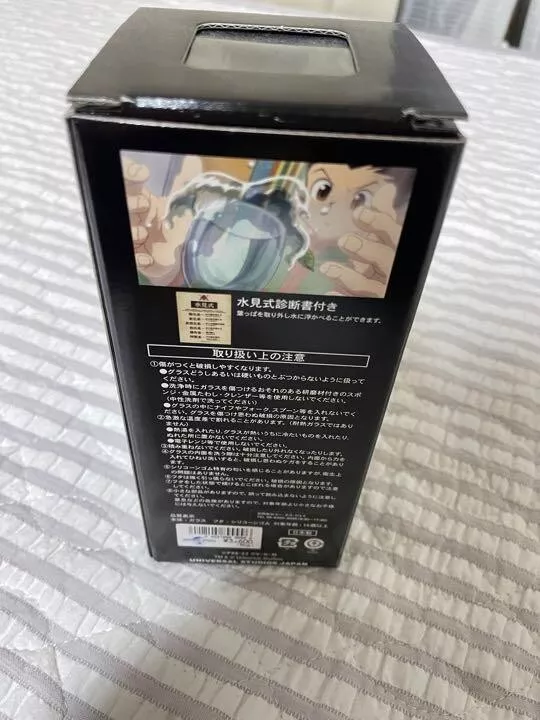Universal Studios Japan HUNTER x HUNTER Announcement