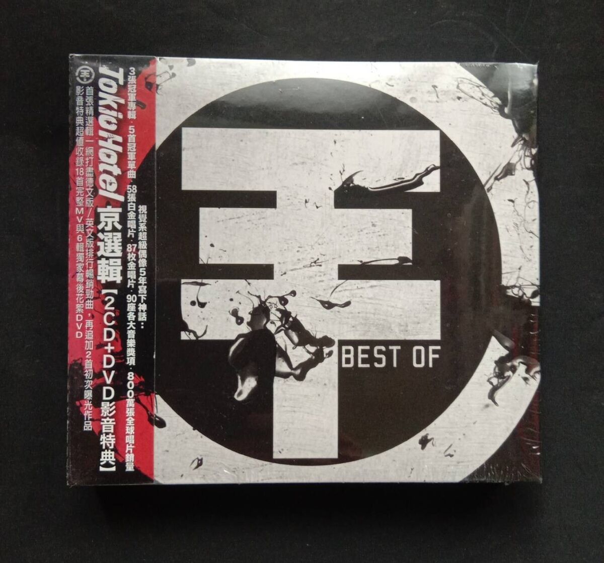 Tokio Hotel Best Of 2CD+DVD w/OBI sealed digipak | eBay Tokio Hotel Best Of 2CD+DVD w/OBI sealed digipak | eBay
