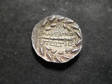 146-138 Greek Oak Wreath Tetradrachm Artemis S-588 Nice Greece under Rome