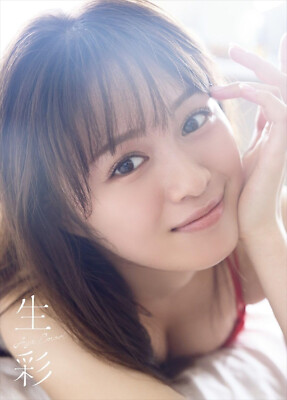 Emori Aya Photo Book Nama Aya