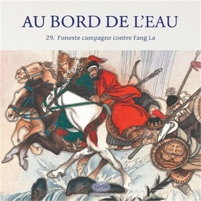 Au Bord de l'Eau Funeste campagne contre Fang La/征方腊损