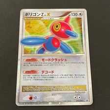 LP Porygon Z Lv X 075/DP-P 2007 Promo Pokemon Karte Japanisch Japan Import