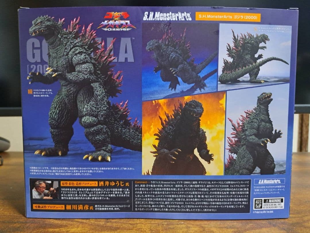 BANDAI SPIRITS S.H.MonsterArts Godzilla 2000 Godzilla x Megaguirus